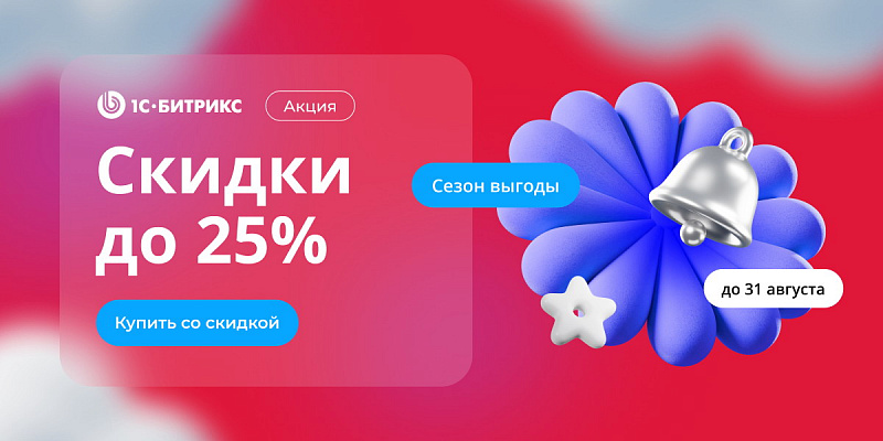 ������ ������� ������: ������ �� 25% �� �1�-������� ��� ������ �������